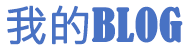 临泉县新闻网